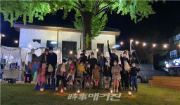 광양시, 우리읍내 산책단, 야자땡땡이 3회차 행사 운영