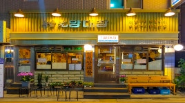 세광그린푸드 양대창 전문 브랜드 세광양대창, 방이점 신규 오픈