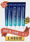 헤어플러스 천 만개 돌파 기념 리미티드 에디션 출시