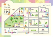 제주시 삼무공원, 밝고 안전한 마을길 조성 완료