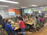 광주 동구, 맛있는 생신상 받으시고 건강하세요!