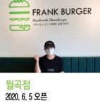 1인창업 프랜차이즈 바푸리프랭크버거, 30호점 단기간 돌파