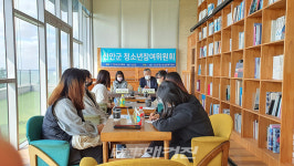 신안군, 노을 북카페에서 청소년참여위원회 개최