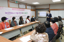 광주 동구, 여성친화도시 구현 지역 여성리더 교육