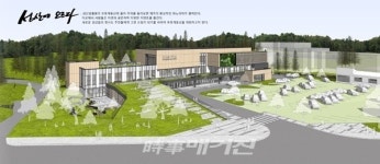 제주도, 성산읍 청사 설계 당선자 선정