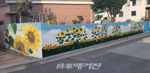 목포시 죽교동, 죽선로 벽화거리 조성 완료