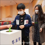 광주 서구 금호1동, 호동이네 마을 2020 주민총회 성공 개최