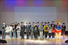 광주 서구 금호1동, 호동이네 마을 2020 주민총회 성공 개최