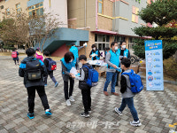 광주 광산구 수완동 지사협, 초등생에 휴대용 방역물품 배부