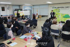 광주 산수2동, 마을비전학교 수료식 개최