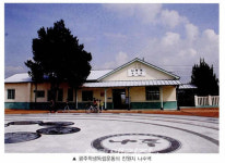 한국문화원연합회 , 사진과 인물로 보는 광주학생독립운동