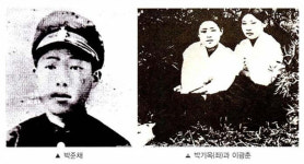 한국문화원연합회 , 사진과 인물로 보는 광주학생독립운동