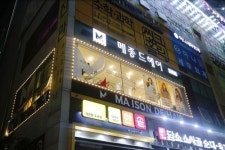 메종드헤어0403 광교상현역점, 브랜드 리런칭 오픈 이벤트 진행