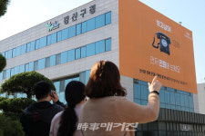 광주 광산구, 구청 등 공공시설물에 세 번째 행복 현수막 게시