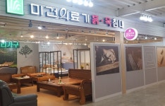 가치는 스스로 만들어 가는 것이라 말하는 미건돌·흙침대 남부산점 구자활 대표
