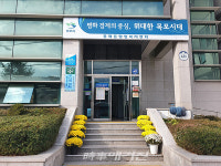 목포시 용해동 지역사회보장협의체, 취약계층 치과 치료 지원