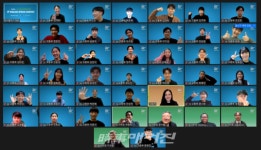 2020 IYF 온라인 영어말하기대회 전북본선 개최