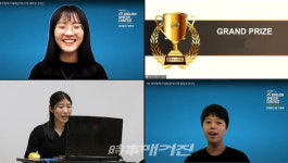 2020 IYF 온라인 영어말하기대회 전북본선 개최
