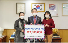 목포여성리더스클럽, 목포장학재단에 장학금 기탁