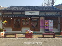 예비창업의 첫걸음, 군산 청춘미가에서 시작하세요!