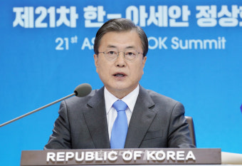 문재인 대통령, 코로나19 극복 위한 협력 강화 제안