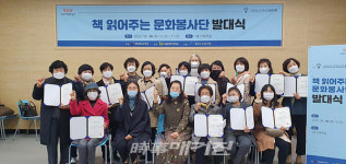 광주 광산구, 책 읽어주는 어르신 문화봉사단이 떴다