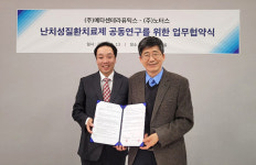 ㈜메타센테라퓨틱스, 노터스와 업무협약 체결