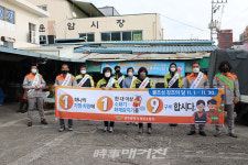 광주 북부소방서, 소방차 길 터주기 및 전국민 소화기 갖기 운동