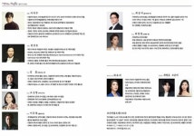 서귀포예술의전당, 국내 최고의 오페라 사랑의 묘약 선보인다