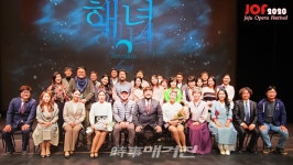 오페라 인 제주, 제주해녀문화 보존하는데 창작오페라 