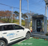 신안군, 섬에서도 전기자동차 충전 걱정없이 달린다