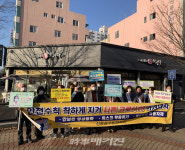 목포시 신흥동주민자치회·통장협의회, 안전문화운동 캠페인 전개