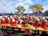 신안군 압해읍여성단체협의회, 사랑의 김장 나눔 행사 개최