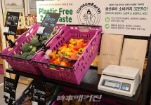 친환경농업협회, Plastic Free – Zero waste 지구를 지키는 소비자·생산자 선언