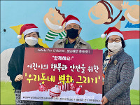 광주준법지원센터와 서구 화정3동, 어린이 안전을 위한 행복한 통학로 선물!