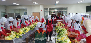 신안군 자은면 여성단체협의회, 사랑의 김장  나눔