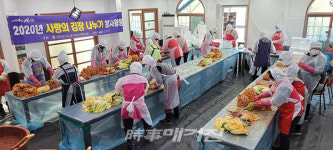 신안군 지도읍 여성단체협의회, 사랑의 김장 나누기 행사