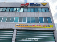 광주광역시 북부소방서, 주택용 소방시설 설치 촉진 집중 홍보