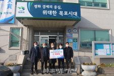 목포 꿀벌신협, 유달동에 사랑의 연탄 2,100장 지원