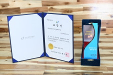 ㈜씨티엔에스, 2020 동반성장 대상 동반성장 최우수 협력기업 부문 수상