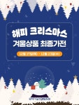 Foto hasil pencarian Naver 6