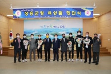 장흥군청 직장운동경기부 육상팀 창단