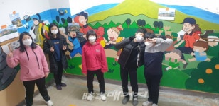 제주월랑초등학교, 안전한 학교 벽화 작품 그리기 동참