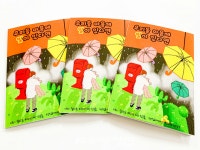 제주월랑초등학교, 시화 동아리 우리들 마음에 빛이 있다면 시화집 발간