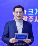 이용섭 광주광역시장, 2년 6개월 100대 성과·2021년 15대 정책방향 발표