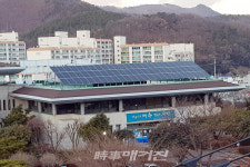 여수해수청, 자가용 태양광 발전시설 운영