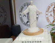 정원전산폼(주) | (주)하늘정원, 불법 미등록 다단계 방식으로 추모공원 회원권 분양 의혹