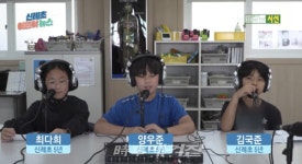 신례초등학교, 작은 천사들의 노인복지센터 기부 이야기