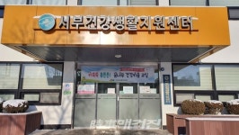 군산시 서부건강생활지원센터, 비대면 건강 프로그램 운영