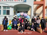 보성초등학교, 아름다운 추억, 희망의 새 출발 제75회 졸업식 실시